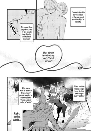 I can't Believe You're my Fated Partner! - Page 4