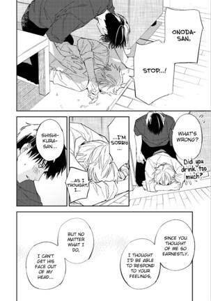 I can't Believe You're my Fated Partner! - Page 165