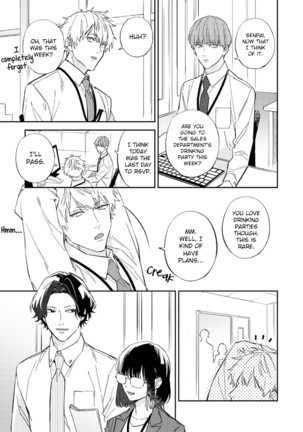 I can't Believe You're my Fated Partner! - Page 154