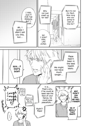 I can't Believe You're my Fated Partner! - Page 124