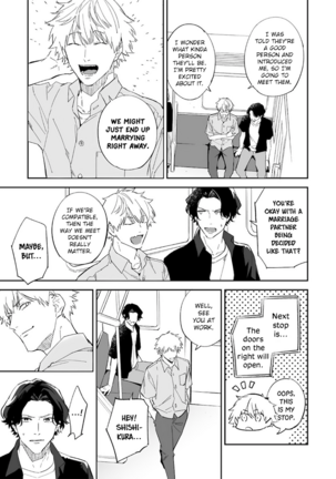 I can't Believe You're my Fated Partner! - Page 132