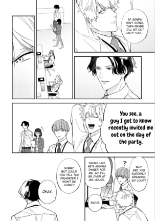 I can't Believe You're my Fated Partner! - Page 155