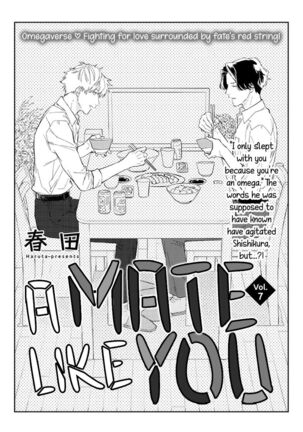 I can't Believe You're my Fated Partner! - Page 150