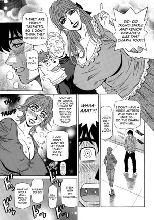 Koe dake de Icchau Ch. 1-2, 8-9 Page #9