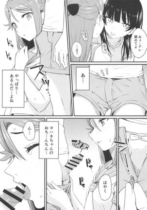 Watashi, Ookikunattara Lily to Kekkon Surundakara! Page #10