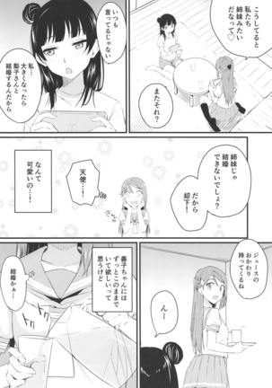 Watashi, Ookikunattara Lily to Kekkon Surundakara! Page #5