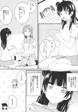 Watashi, Ookikunattara Lily to Kekkon Surundakara! Page #4
