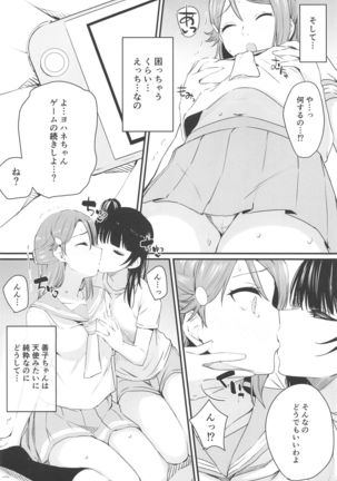 Watashi, Ookikunattara Lily to Kekkon Surundakara! Page #9