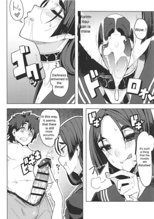 Raikou Mama to Gokinsei Suru Hon Page #9