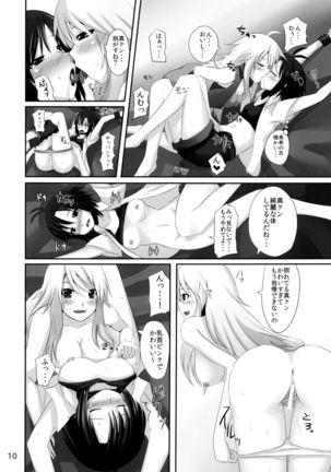 Makoto no Pheromone de Miki ga Yabai! Page #10