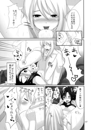 Makoto no Pheromone de Miki ga Yabai! - Page 17