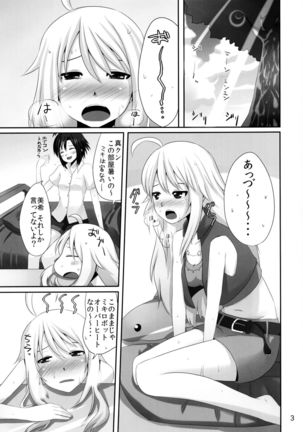 Makoto no Pheromone de Miki ga Yabai! Page #3