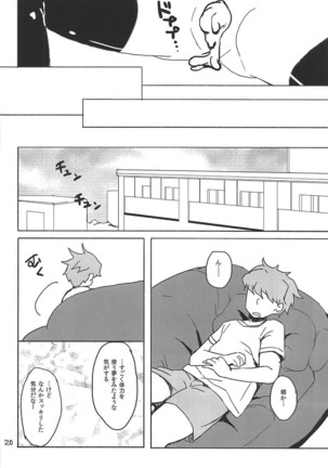 Yukko to Psychics Page #19