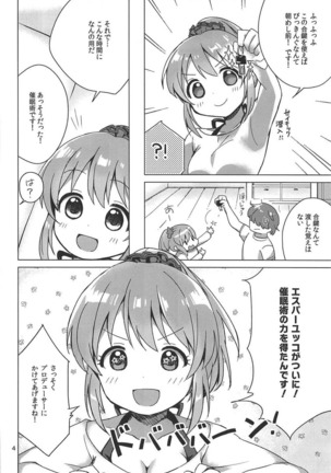 Yukko to Psychics Page #3