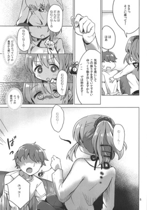Image 2407397