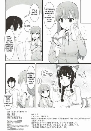 Ooi! Nekomimi o Tsukeyou! |  Ooi! Put On These Cat Ears!   =NSS= Page #30