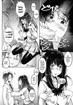 Haguringu | Love Maneuvering Ch. 1 Page #15