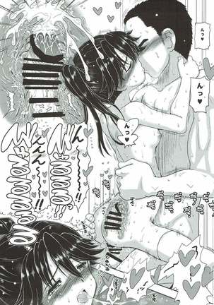 Houshou-san ga Do~Urundo~Urun ni Yotte Shimattanode - Page 14
