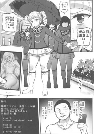 Saimin Katsudou! Toudou Yurika Hen Page #22