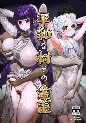 Image 13785521