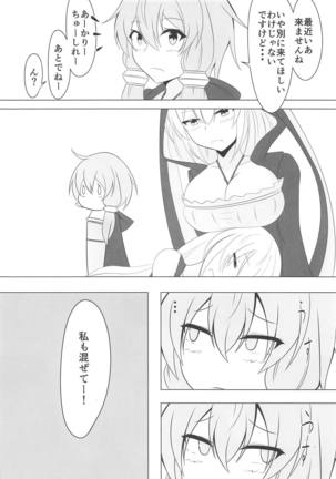 Yukari ni Naritai Akari-chan Page #15