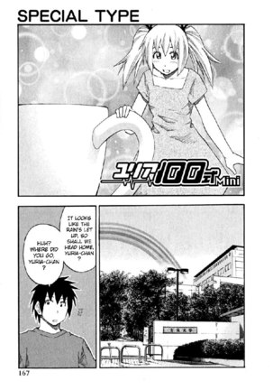 Yuria 100 Shiki Vol8 - Special Type Page #1
