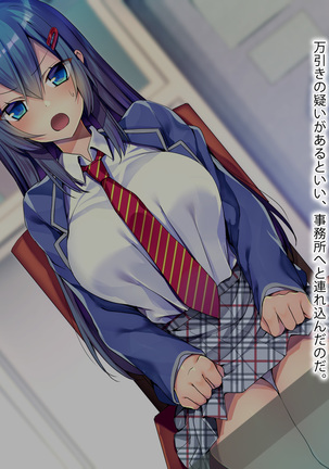 Image 3809235