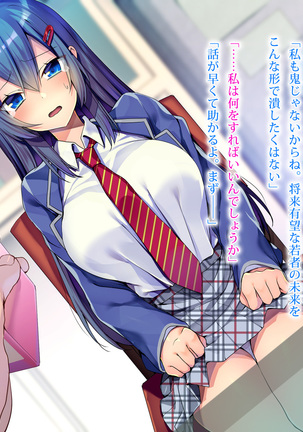 Image 3809242