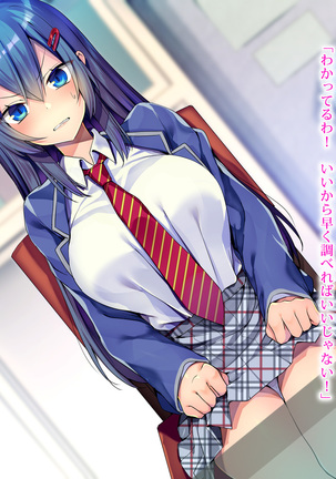 Image 3809237