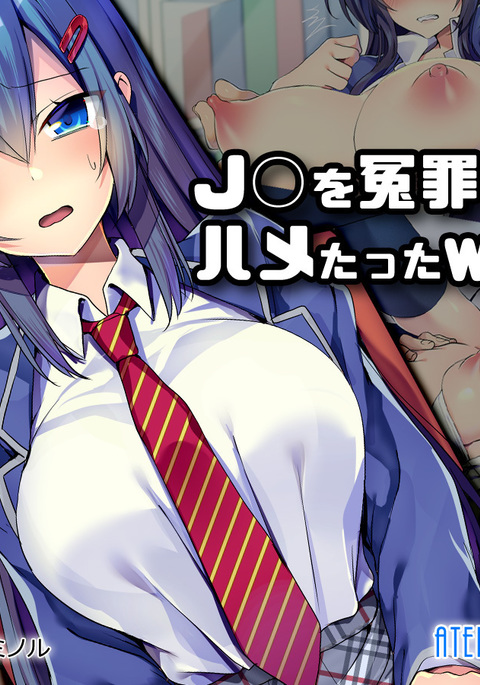 Image 3809233