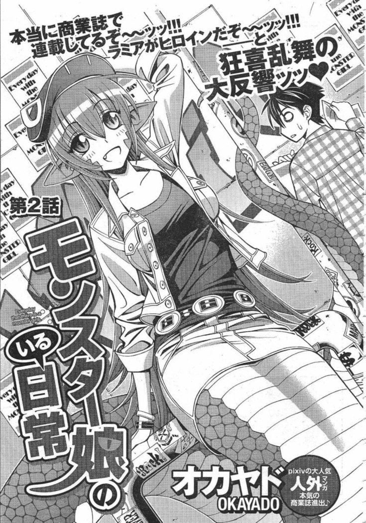 Everyday Monster Girls - Chapter 2
