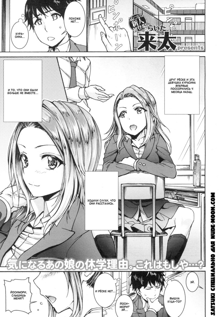 Kanojo wa Mousugu Mama ni Naru | Она скоро станет мамой