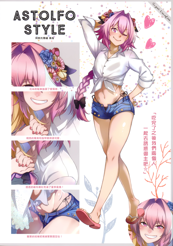 Femboys