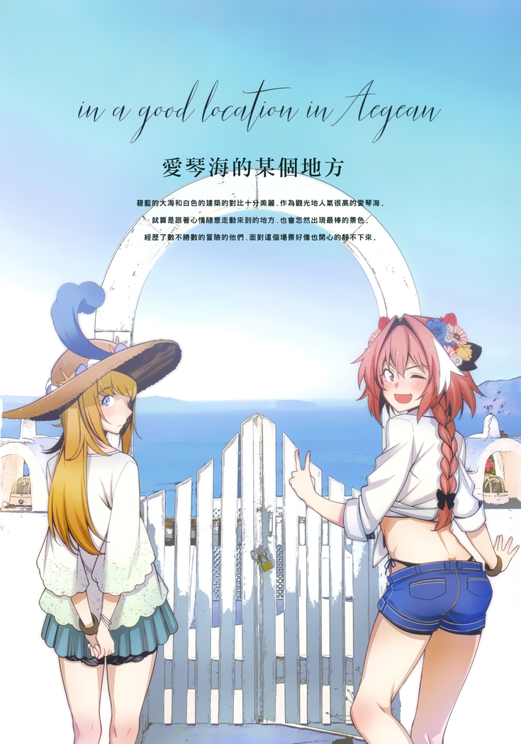 Femboys
