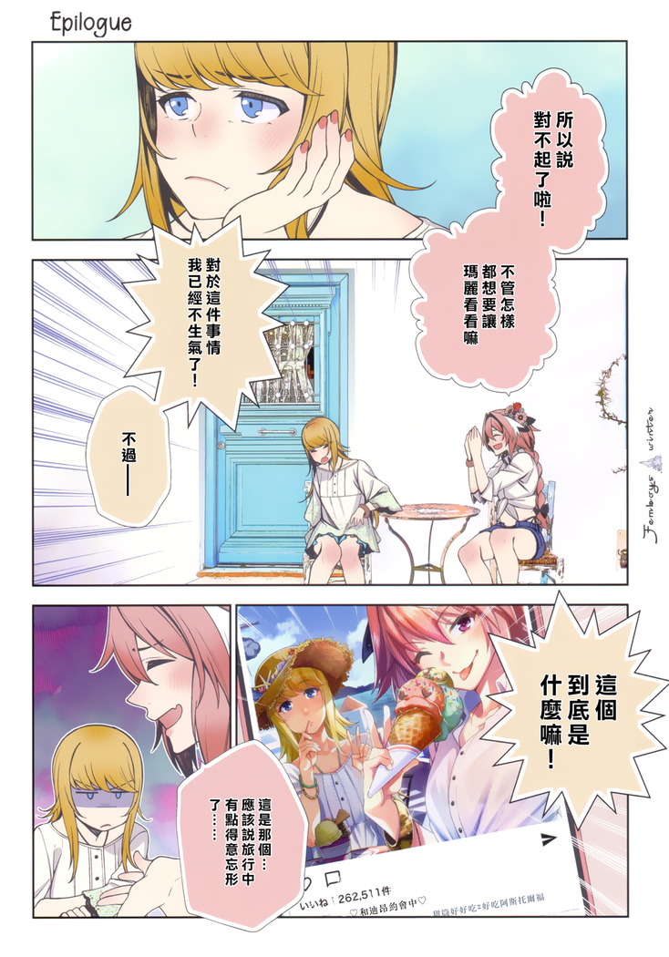 Femboys