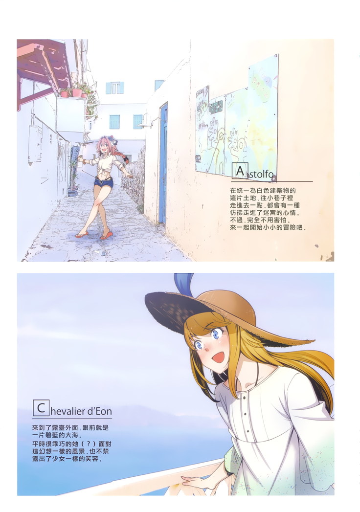 Femboys