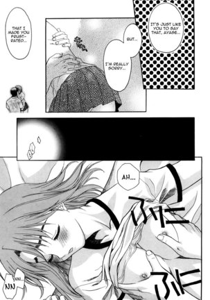 LOF Shinsouban Chapter 2 Page #7