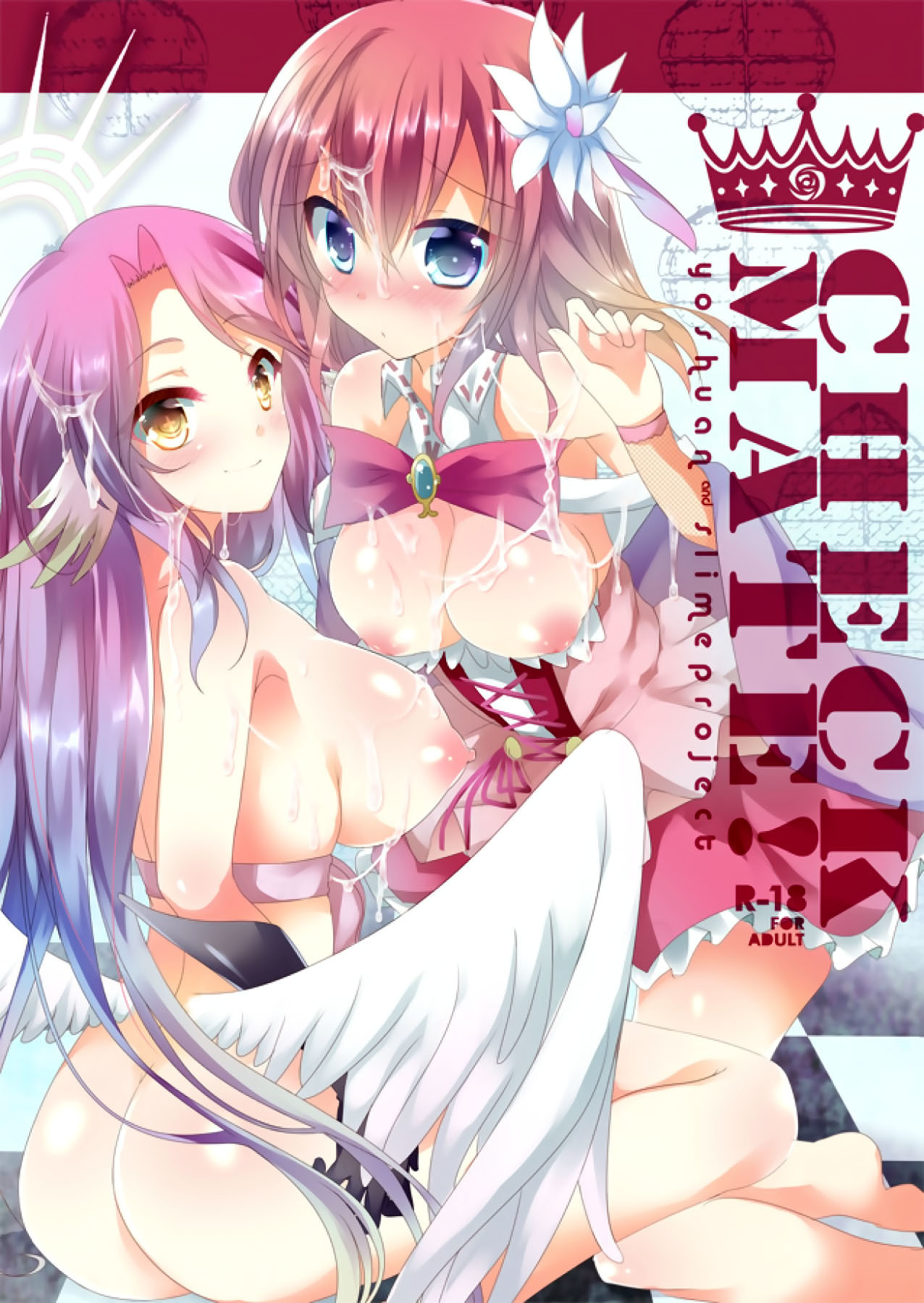 No Game No Life - Hentai Manga, Doujins, XXX & Anime Porn