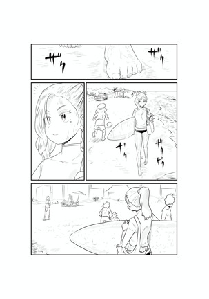 サンオイルの体験販売やってまーす！ Page #38