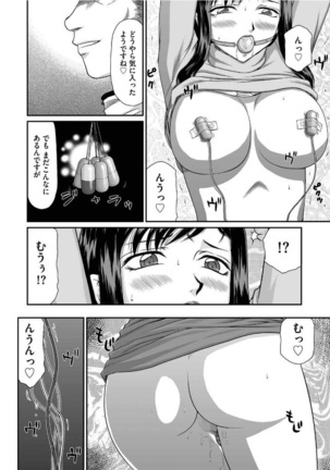 Mesunie Onna Kyoushi Ria to Miu Ch. 1 - Page 11
