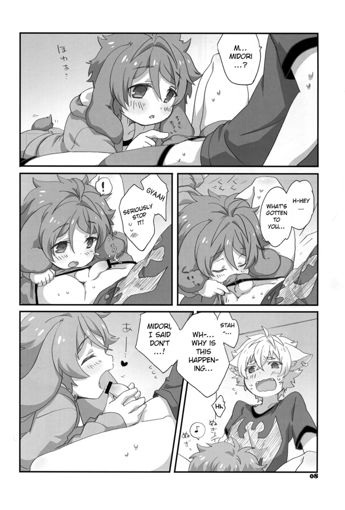 Fuwawan