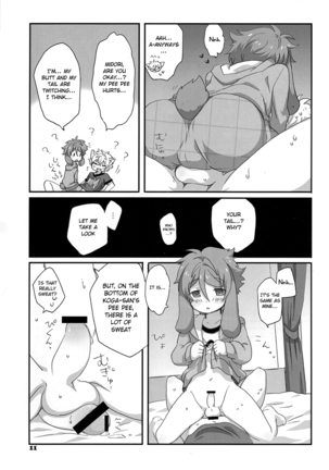 Fuwawan - Page 12