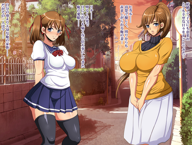 Kukkyou na Gatenkei Taiiku Kyoushi ni Tsuma to Musume ga Netorare Video Letter