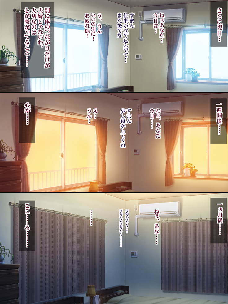 Kukkyou na Gatenkei Taiiku Kyoushi ni Tsuma to Musume ga Netorare Video Letter
