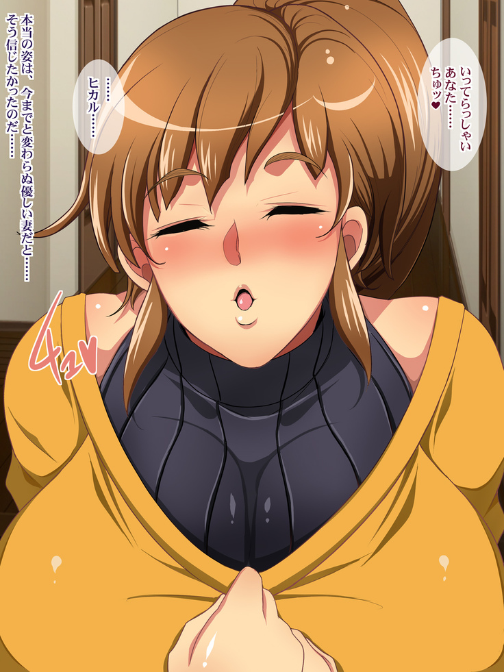 Kukkyou na Gatenkei Taiiku Kyoushi ni Tsuma to Musume ga Netorare Video Letter