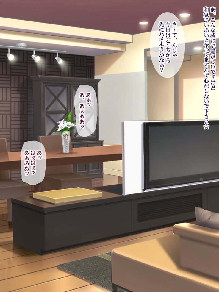 Kukkyou na Gatenkei Taiiku Kyoushi ni Tsuma to Musume ga Netorare Video Letter
