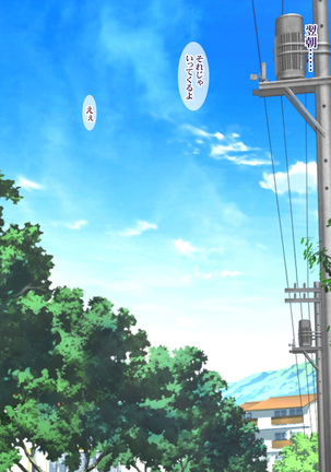 Kukkyou na Gatenkei Taiiku Kyoushi ni Tsuma to Musume ga Netorare Video Letter Page #294