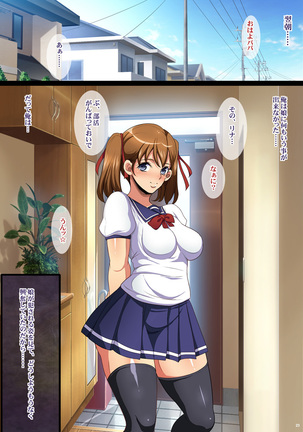 Kukkyou na Gatenkei Taiiku Kyoushi ni Tsuma to Musume ga Netorare Video Letter Page #567