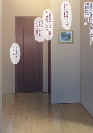 Kukkyou na Gatenkei Taiiku Kyoushi ni Tsuma to Musume ga Netorare Video Letter Page #193