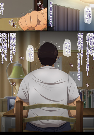 Kukkyou na Gatenkei Taiiku Kyoushi ni Tsuma to Musume ga Netorare Video Letter Page #78